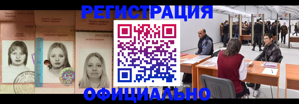 пропишу в квартире в Славгороде